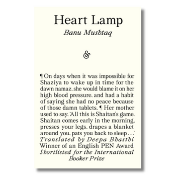 Heart Lamp: Selected Stories