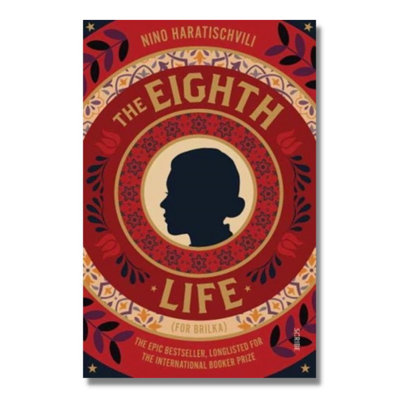 The Eighth Life : (for Brilka)