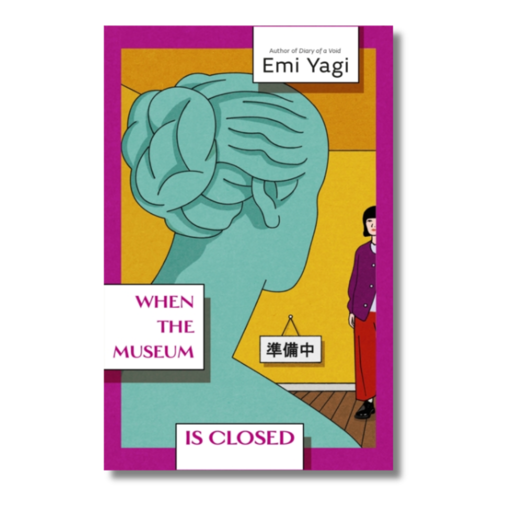 When the Museum is Closed – Rare Birds Books